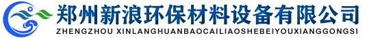 新鄉(xiāng)市力威機(jī)械設(shè)備有限公司