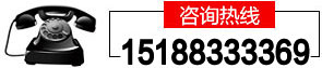 聯(lián)系電話(huà)