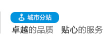 一個(gè)電話(huà)，為你解決所有問(wèn)題。