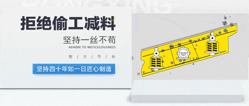 沙石振動(dòng)篩