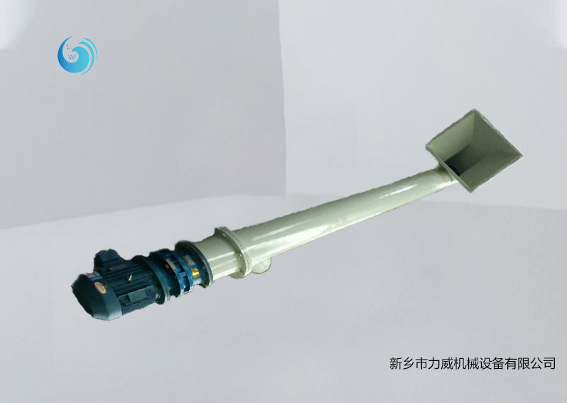 螺旋輸送機(jī)