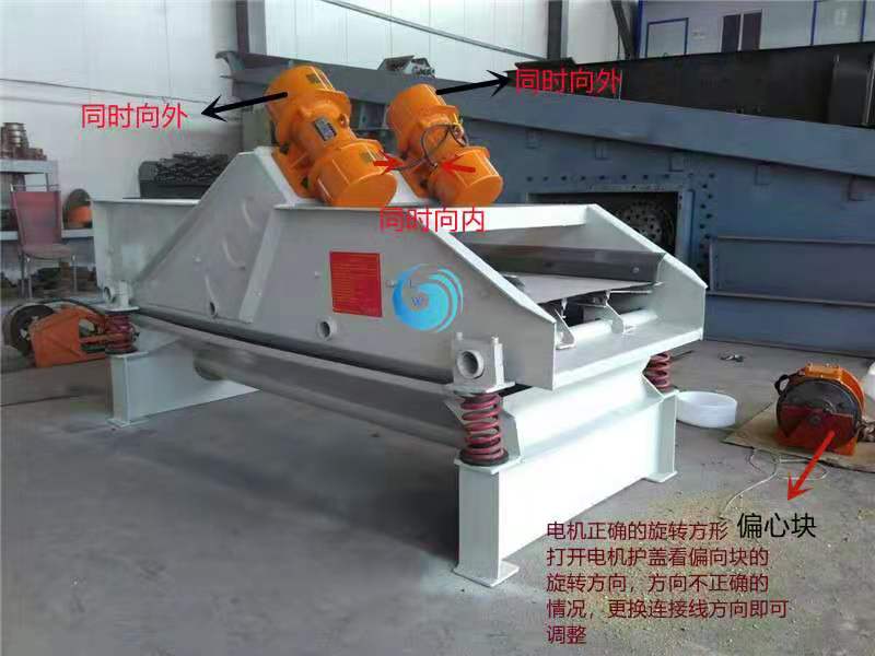 不銹鋼絲網(wǎng)振動(dòng)篩篩網(wǎng)