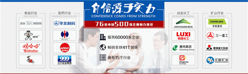 食品級振動篩有篩選味精的設(shè)備沒有