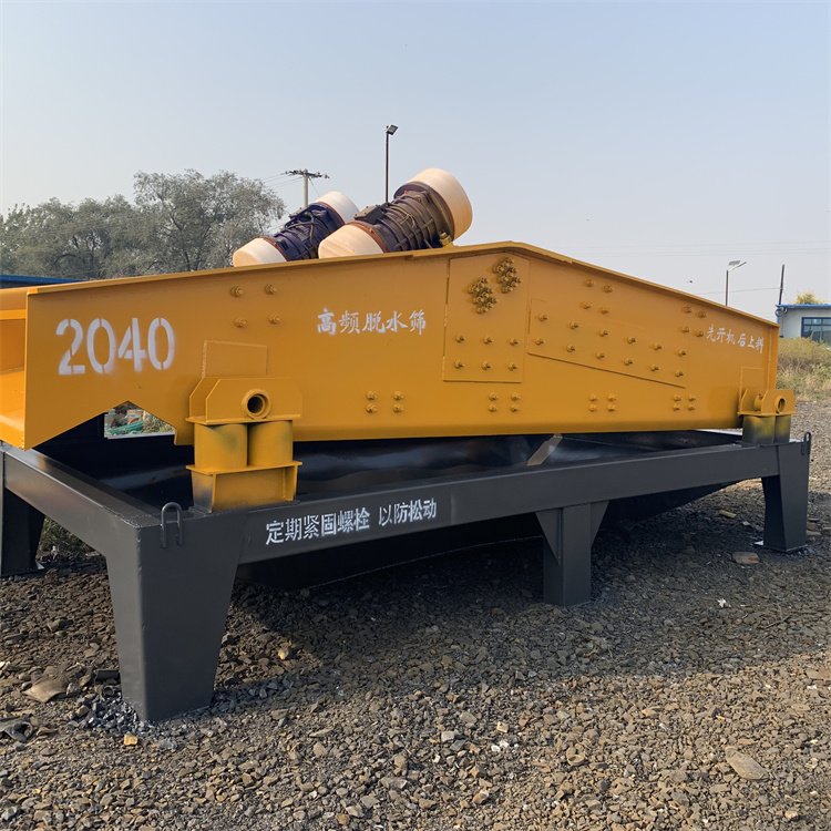 脫水篩尾礦泥漿脫水機(jī)