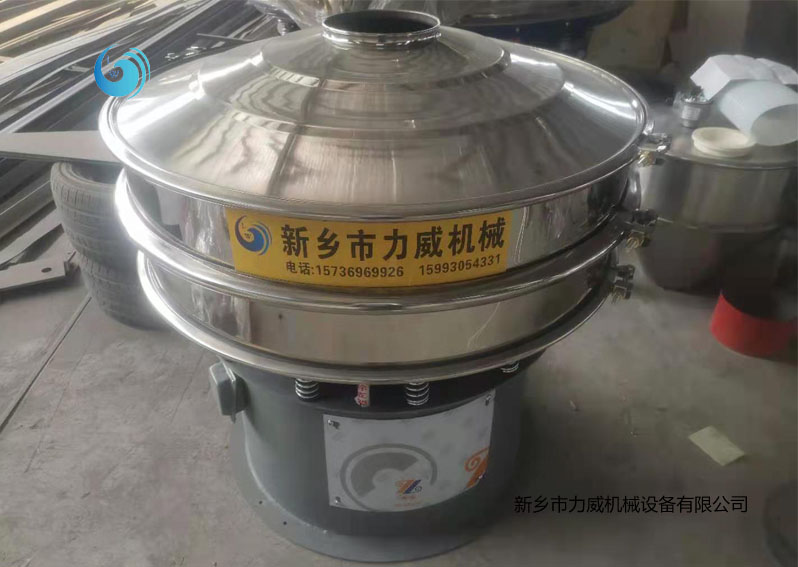 線(xiàn)香粉末篩選不銹鋼振動(dòng)篩