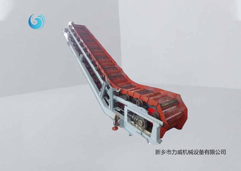 鱗板輸送機(jī)